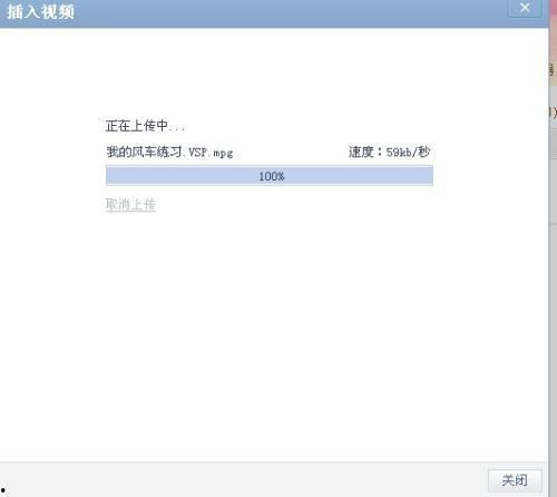 爆料视频为什么上传不上,爆料视频上传失败之谜  第1张