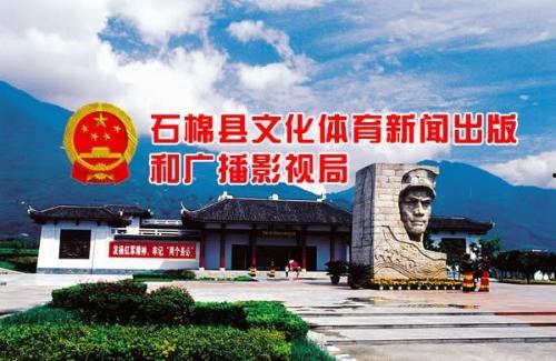 石棉县新闻爆料电话,倾听民声，守护平安  第1张