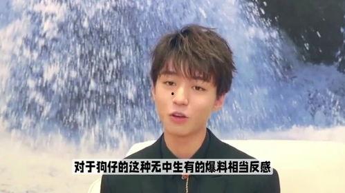 川渝男明星爆料视频,幕后爆料视频大揭秘  第1张