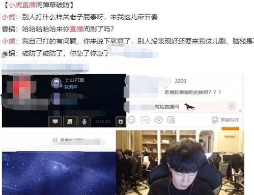 福州爆料博主事件视频播放,视频播放引发热议，真相究竟如何？  第3张