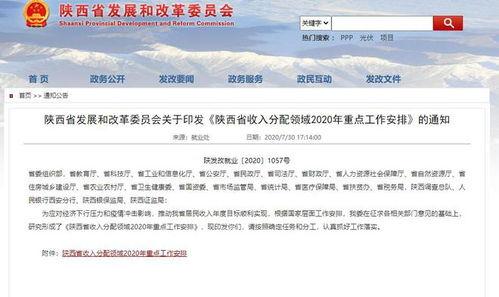 今日一线爆料报酬,爆料报酬背后的惊人内幕