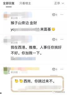 关于娱乐爆料的贴吧,贴吧热议的明星爆料大揭秘