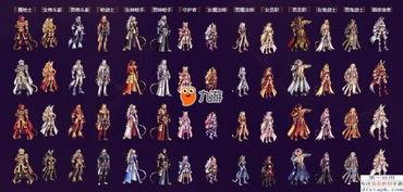 2018春节套爆料最新,传统与现代交融，新春狂欢盛宴即将开启  第3张