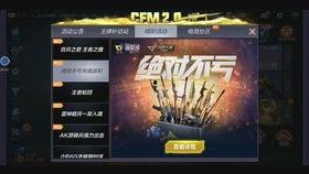 雷神王者爆料视频下载手机版,手机版全新玩法抢先看  第2张